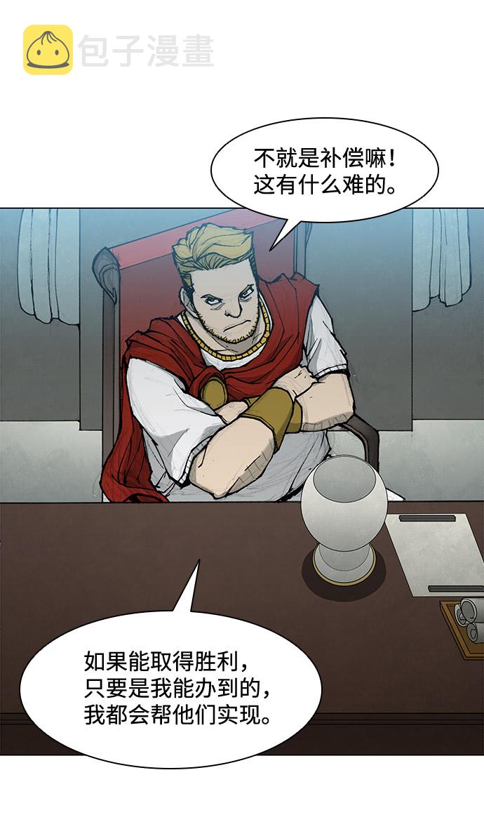 第33话44