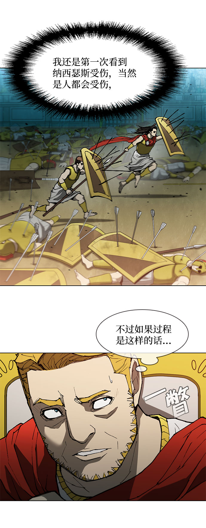 第119话31