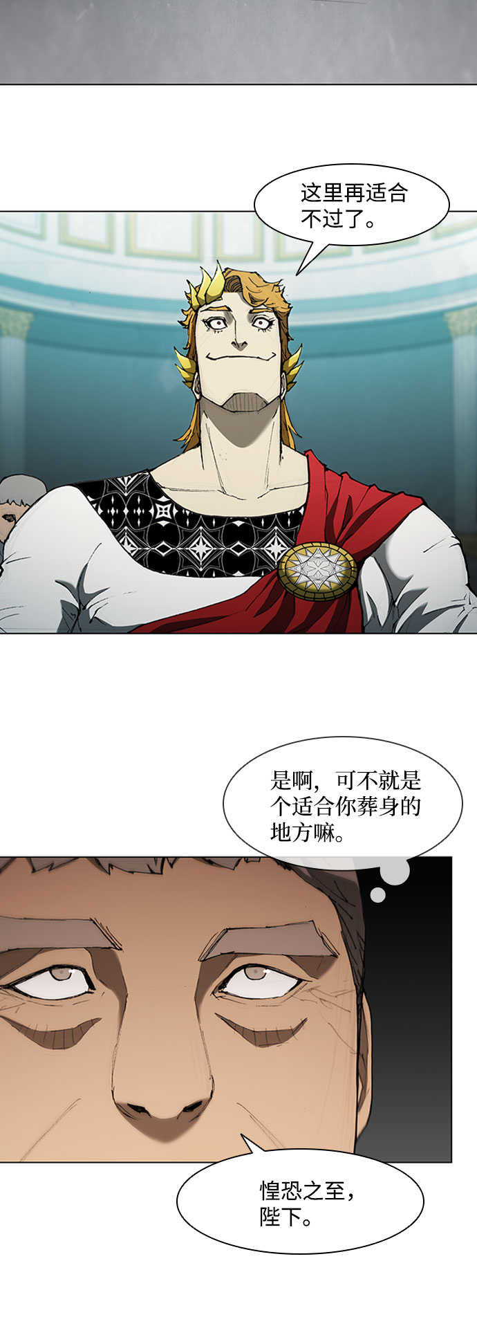 第77话54