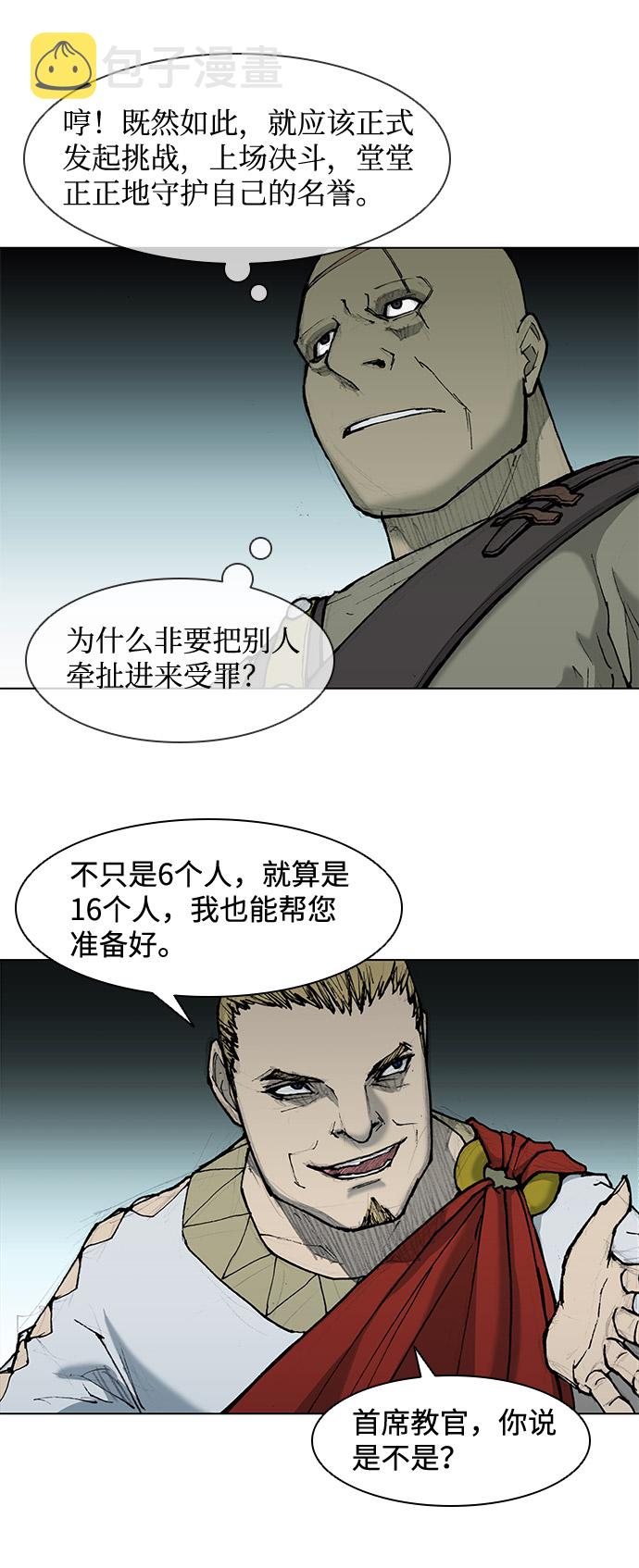 第33话22