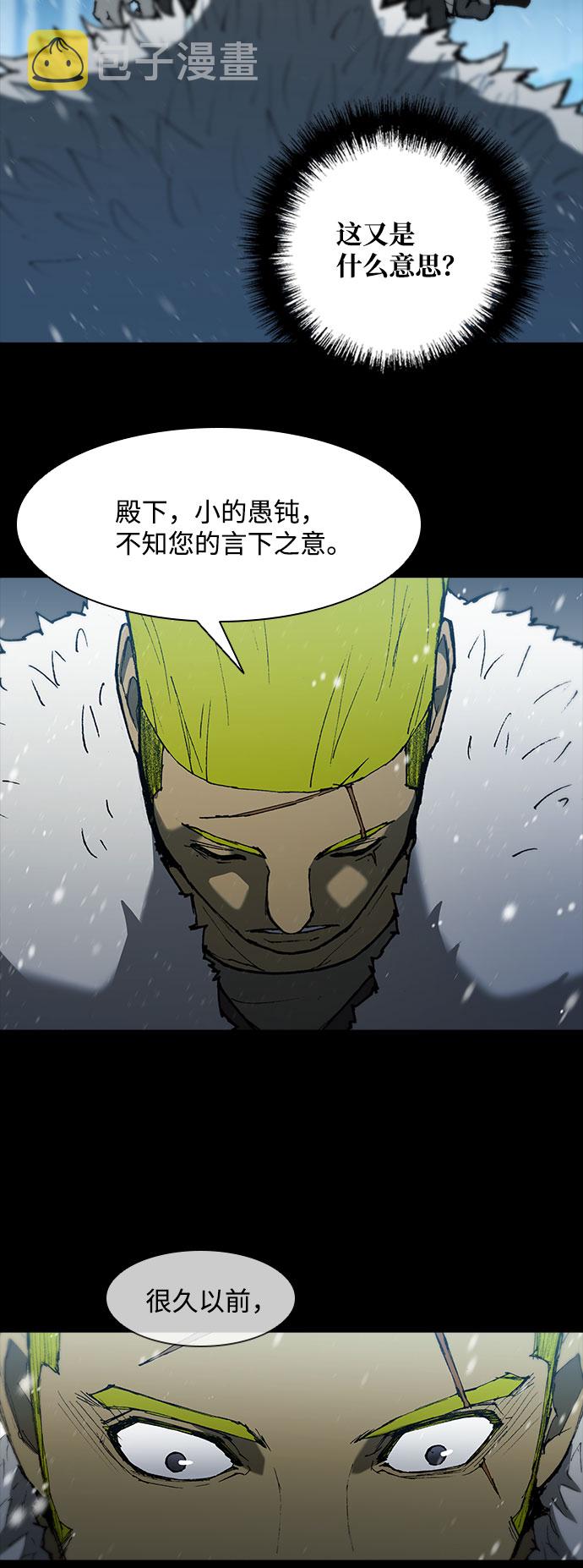 第90话16