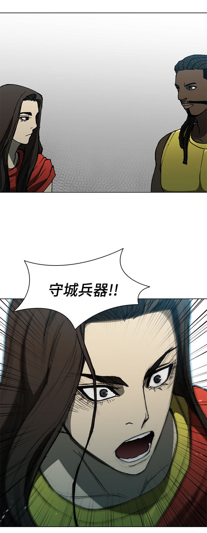 第101话39