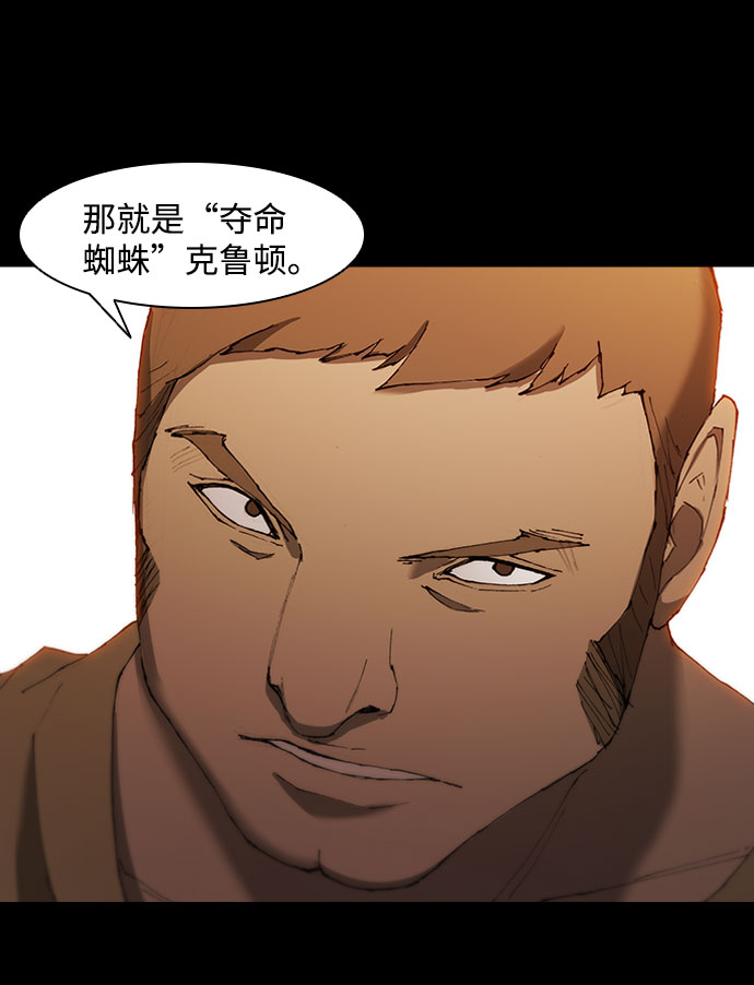 第66话54