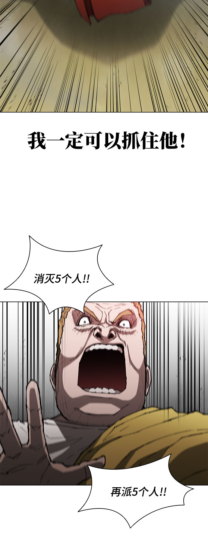 第107话23