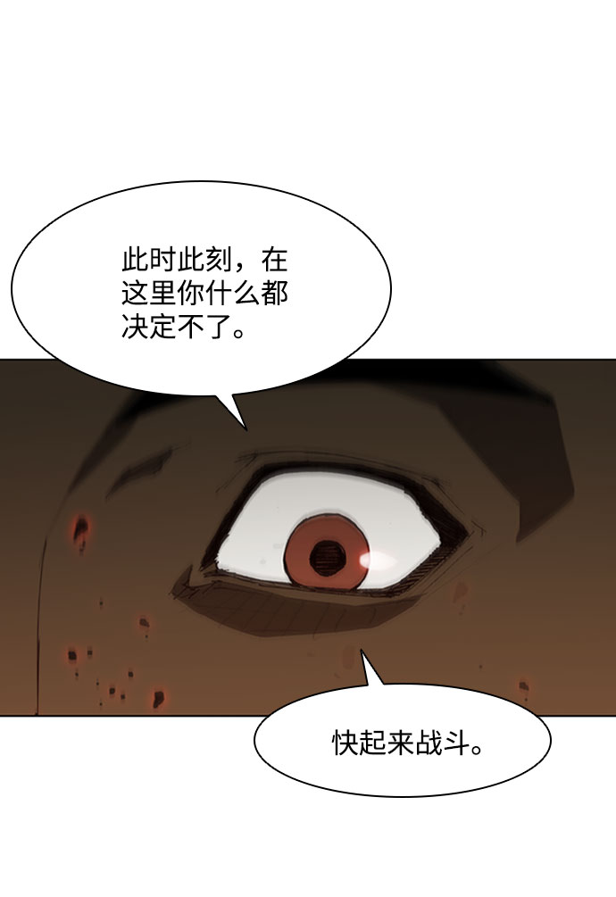 第71话39