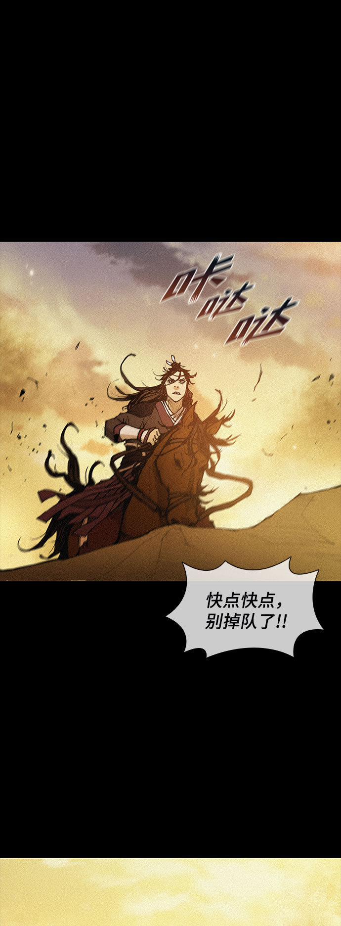 第41话35