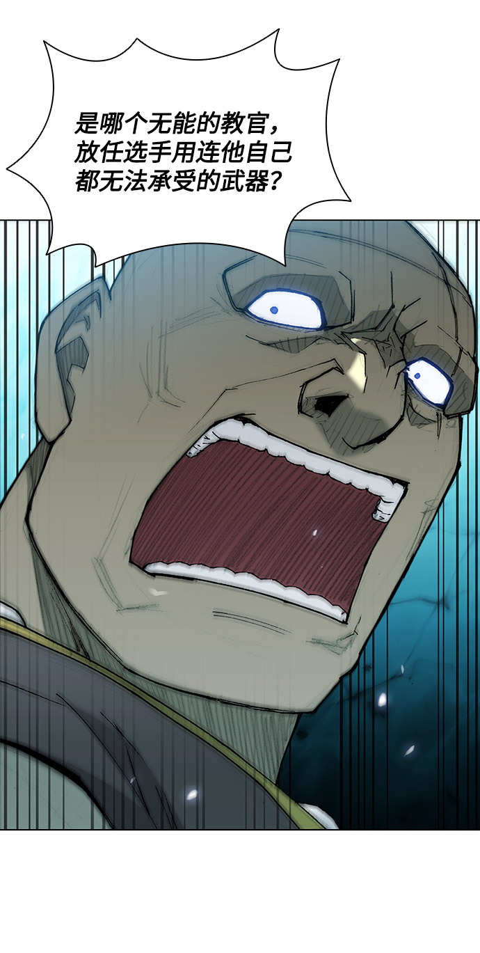 第29话83