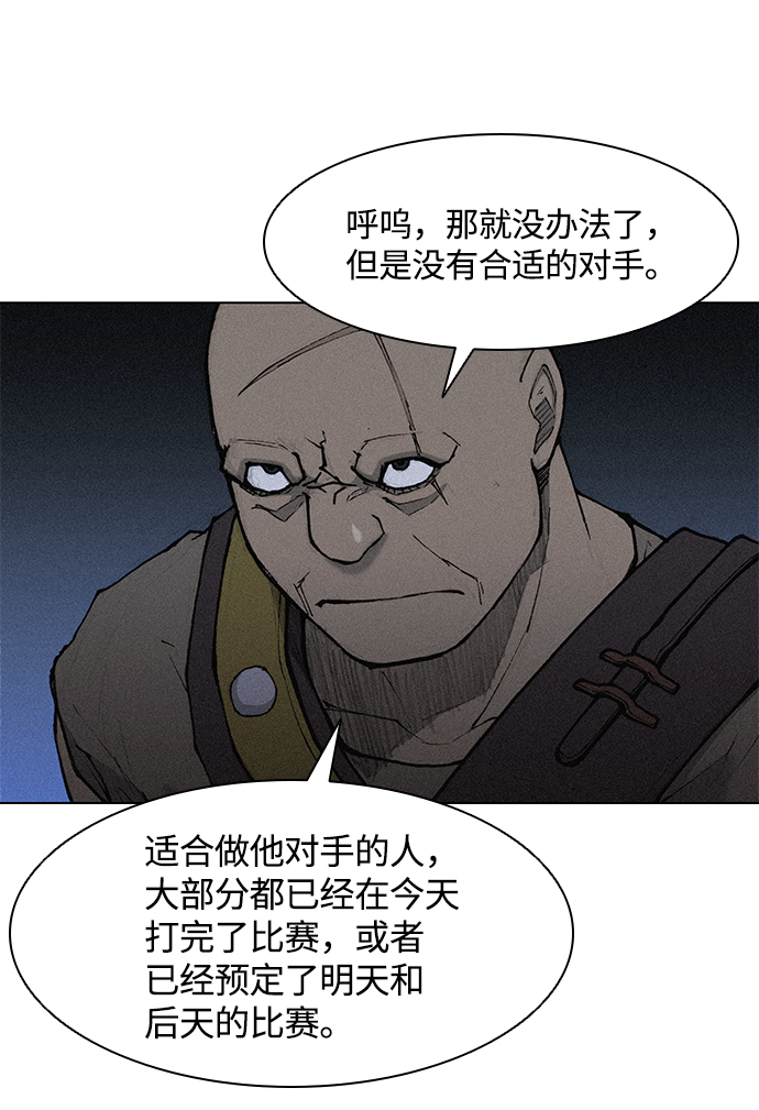 第19话11