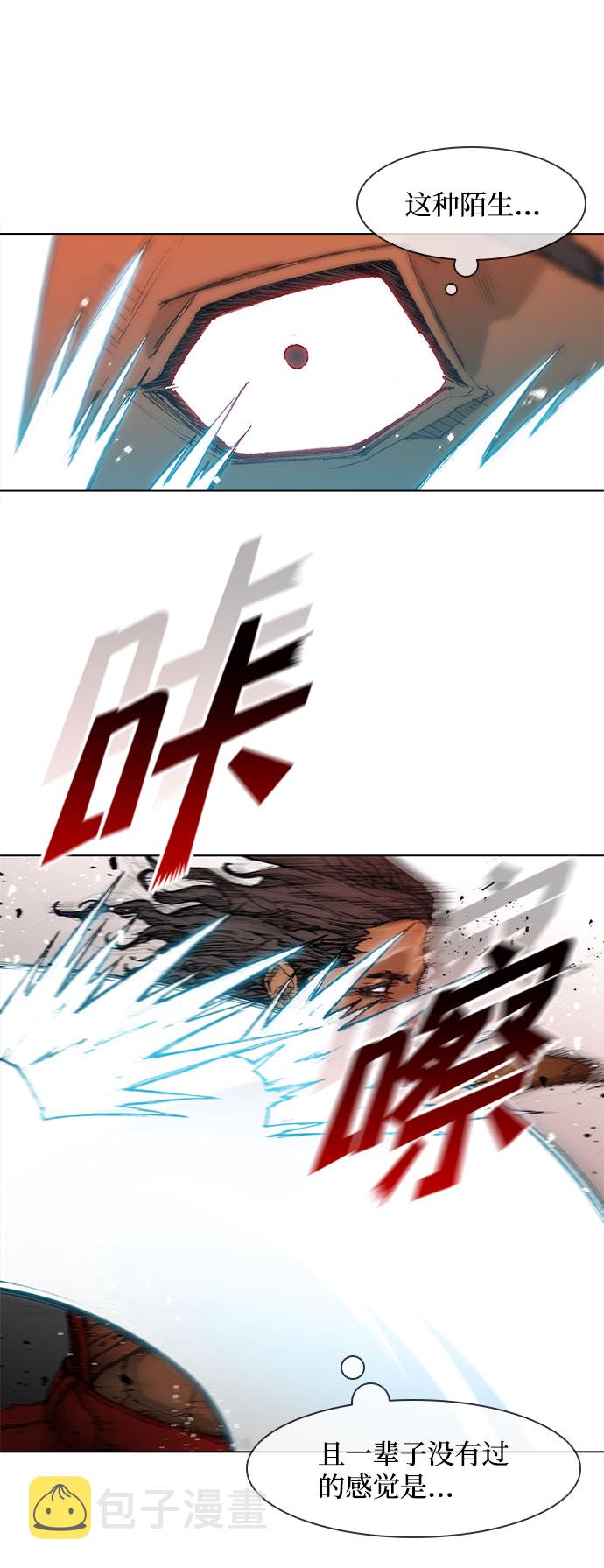 第44话32