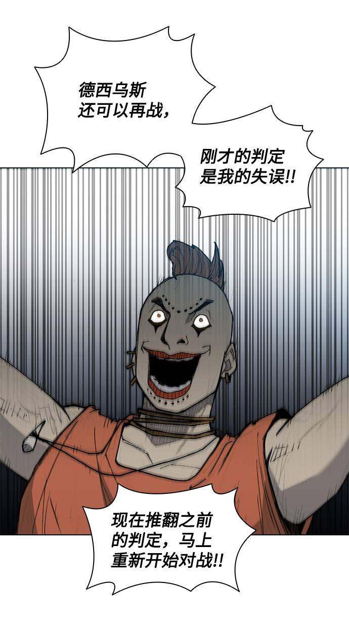 第29话54