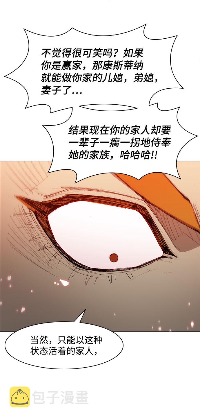 第45话23