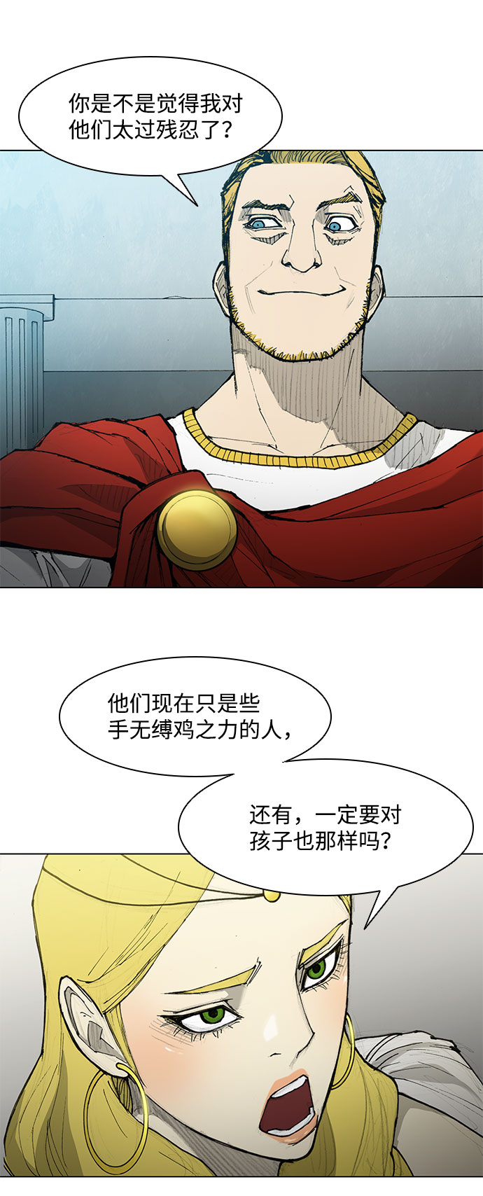 第47话13