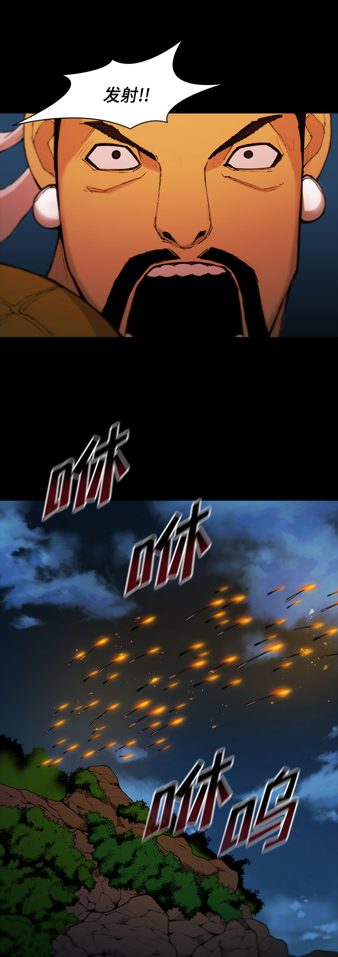第51话5