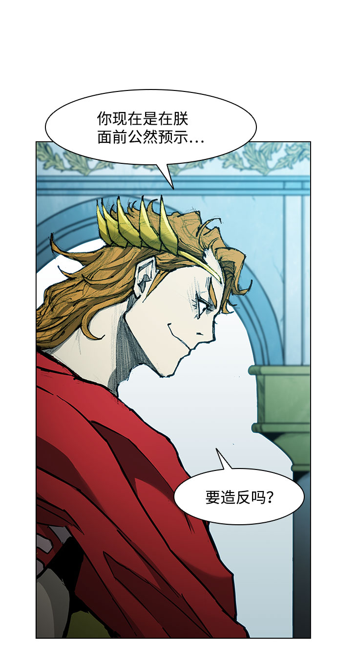 第60话6