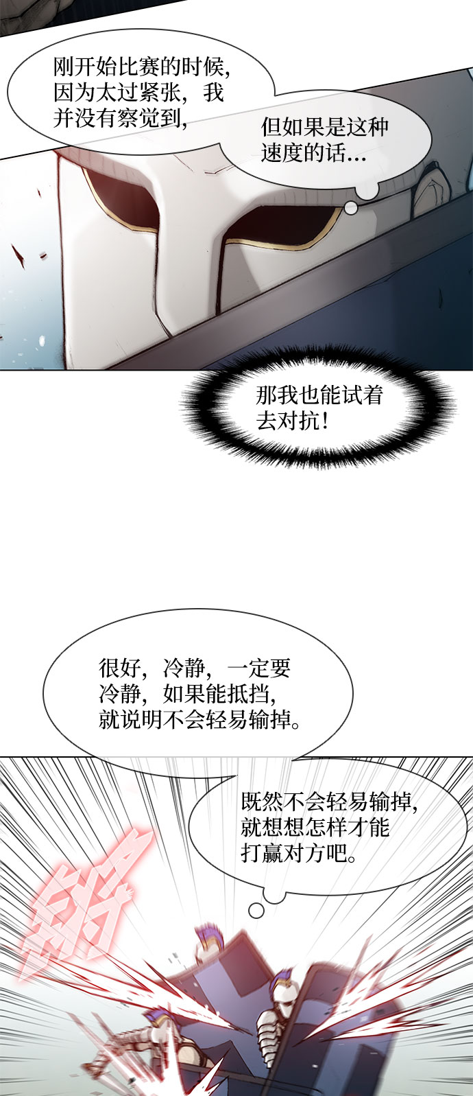 第40话37