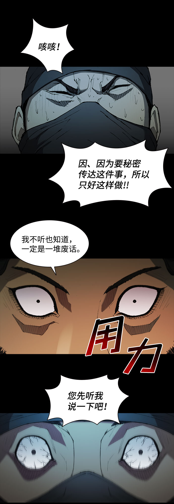 第55话41