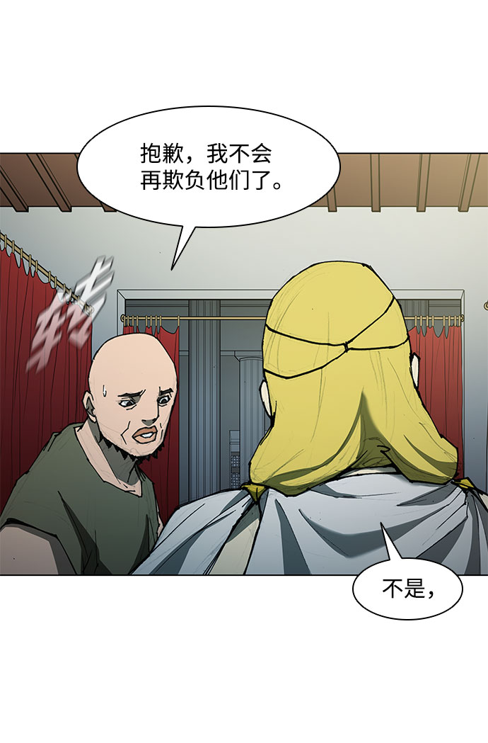 第61话38