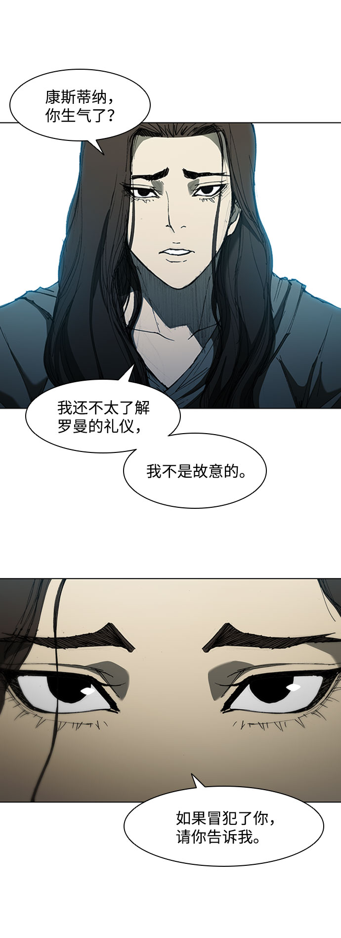 第64话17
