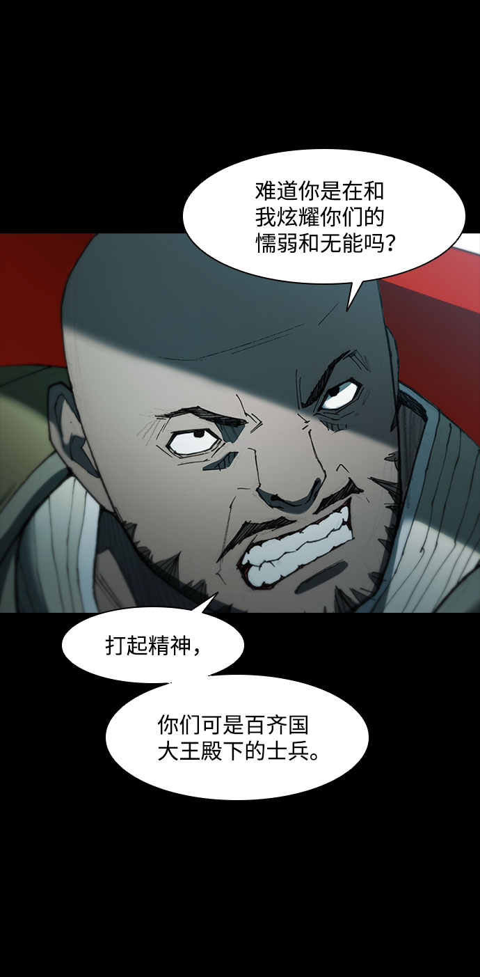 第57话67