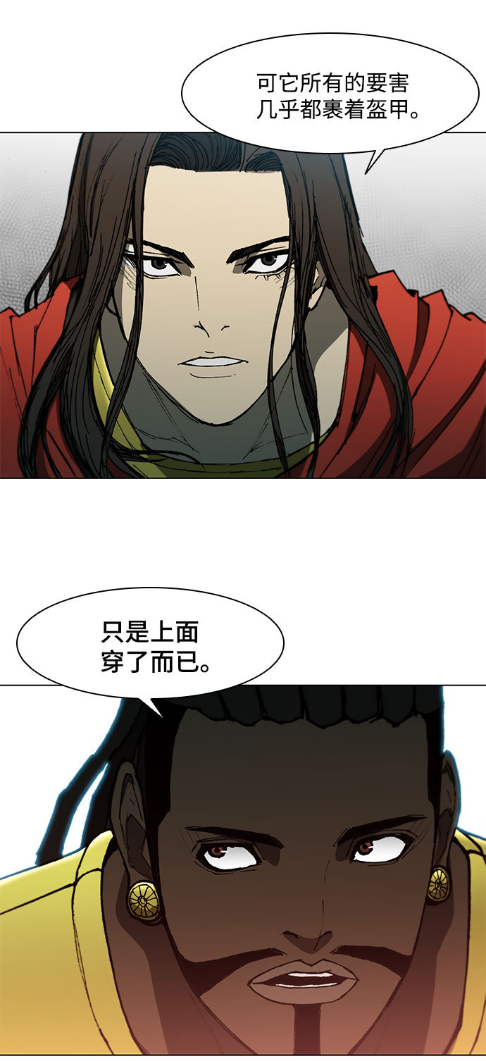 第97话27