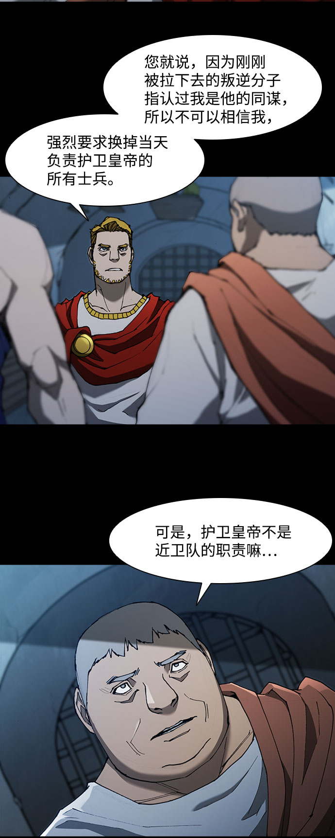 第77话17