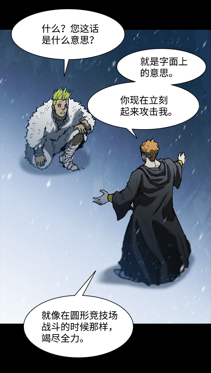 第90话12