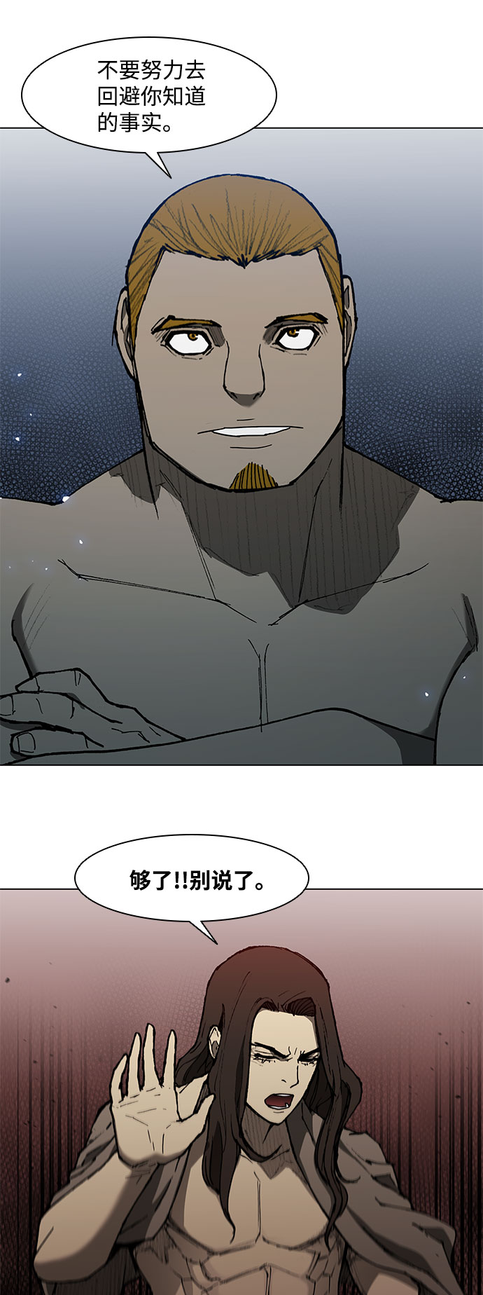 第92话17