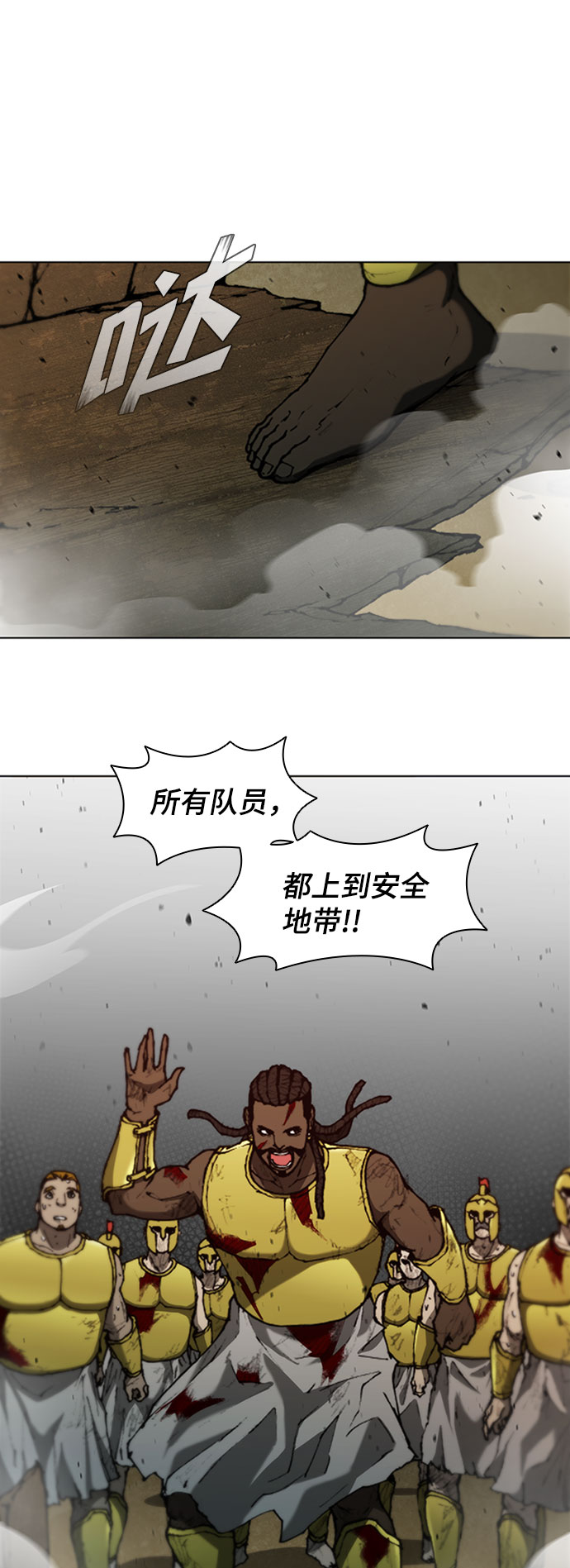 第87话78