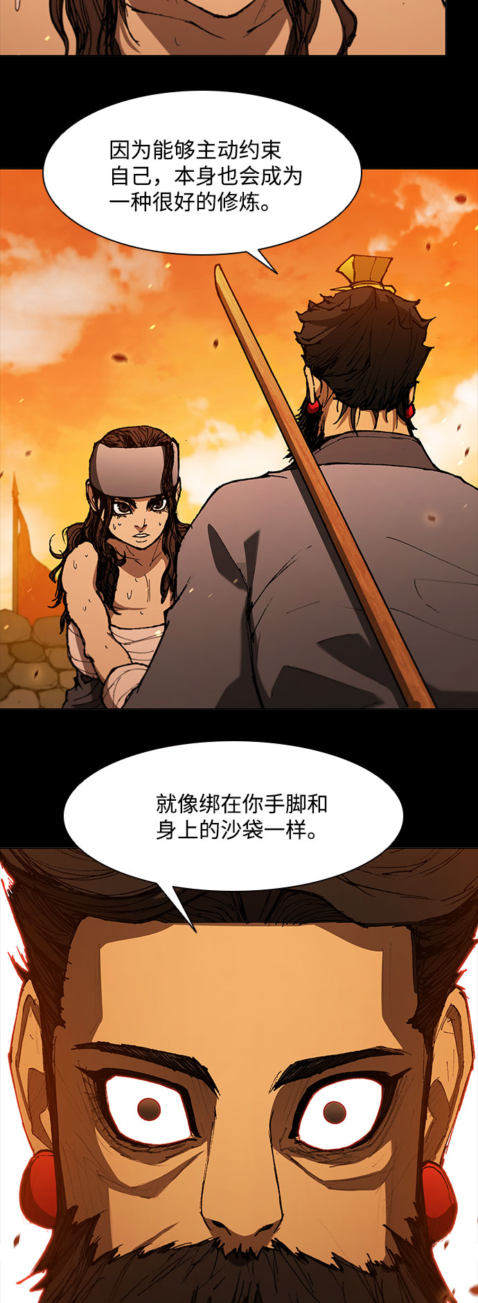第121话6