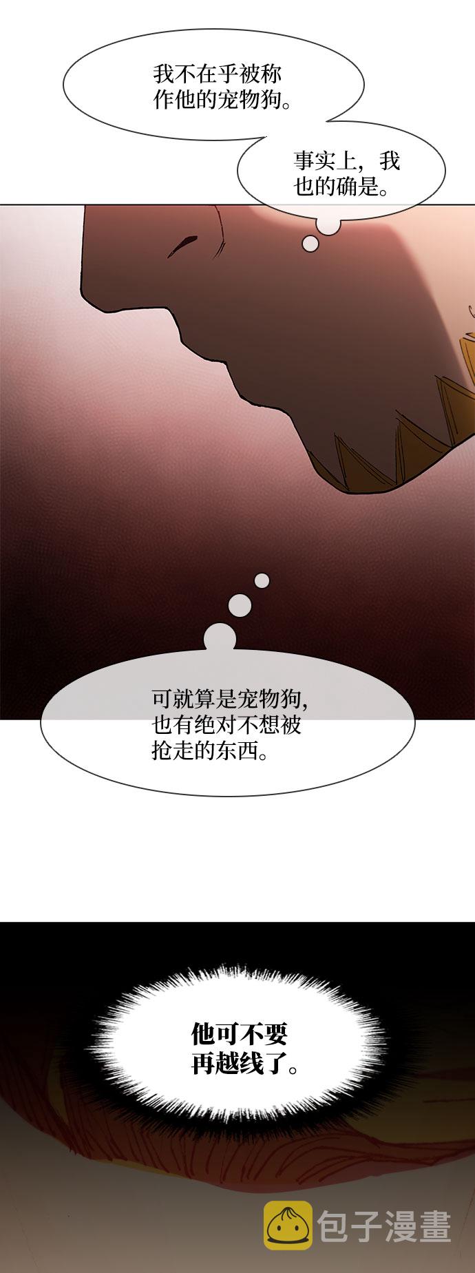 第103话29