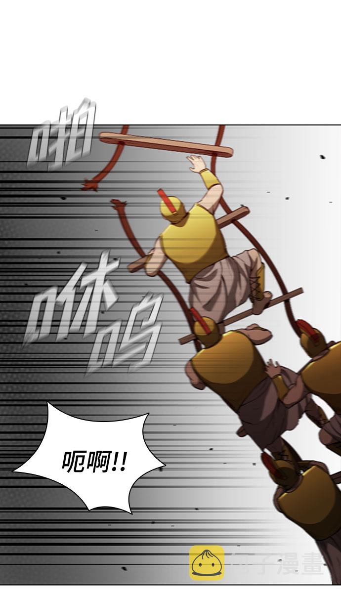 第87话8