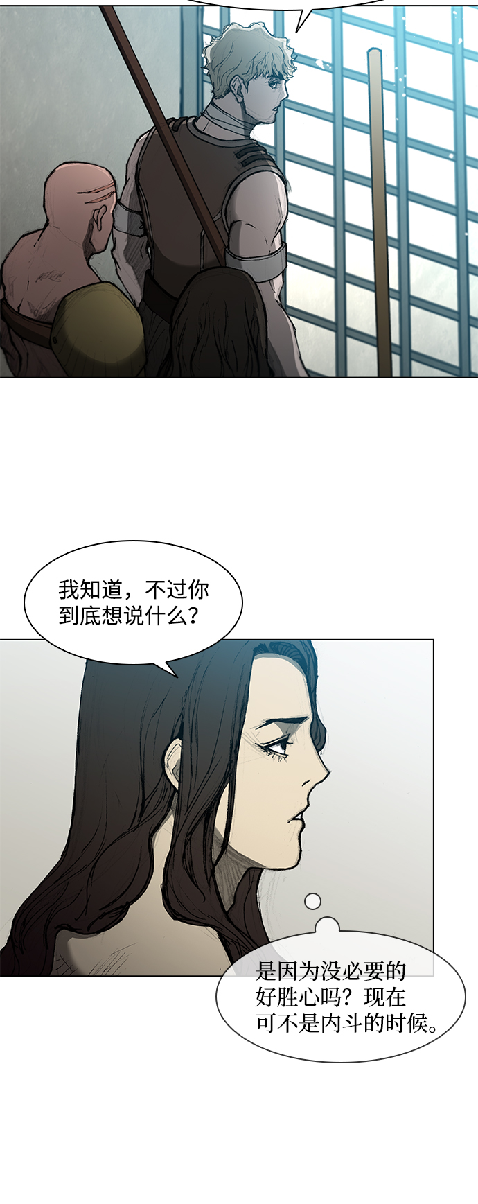 第42话8