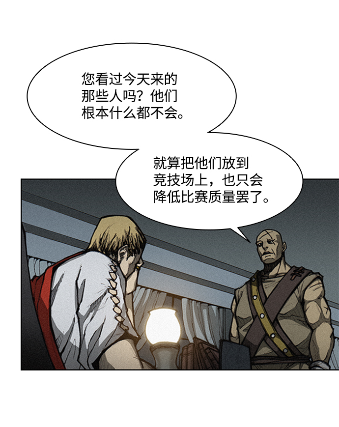 第3话37