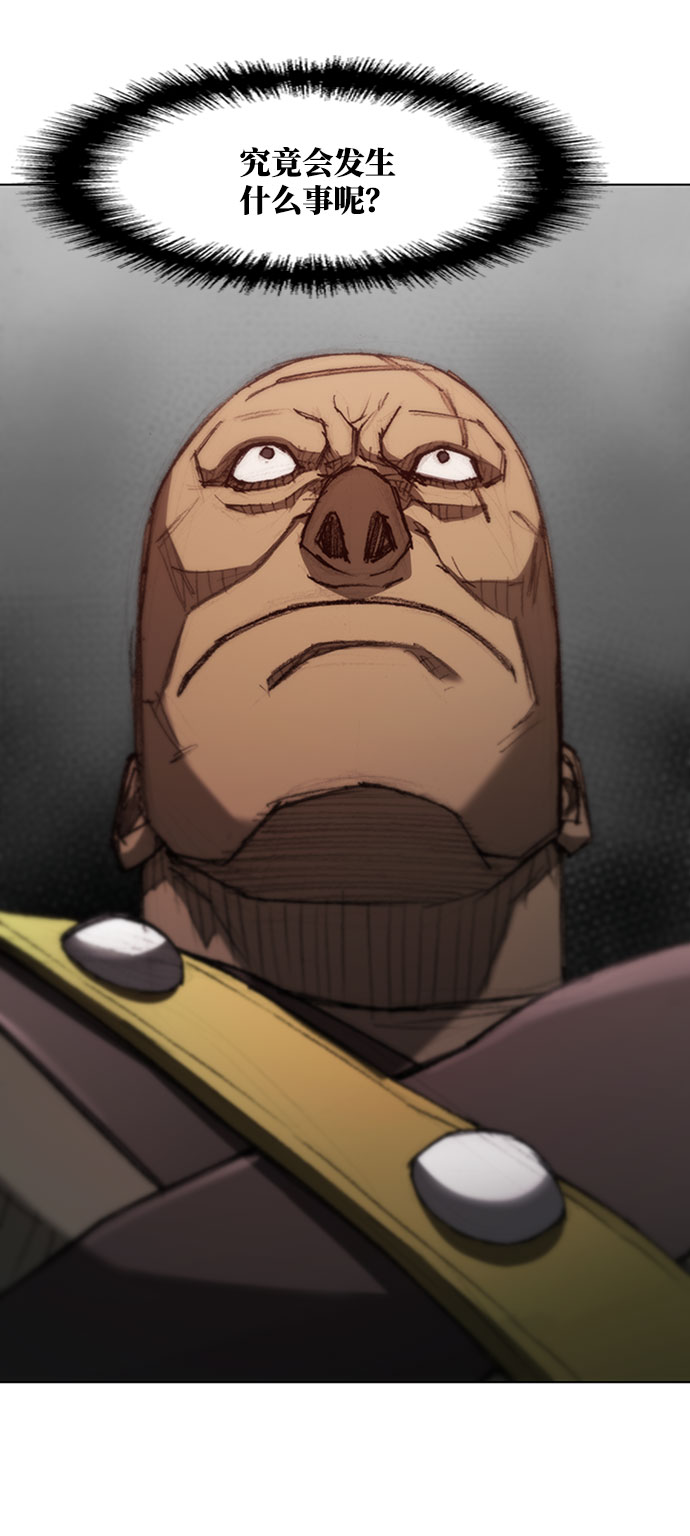 第81话45
