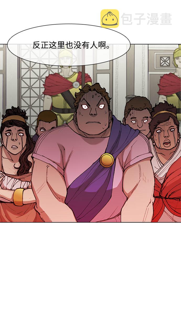 第47话4