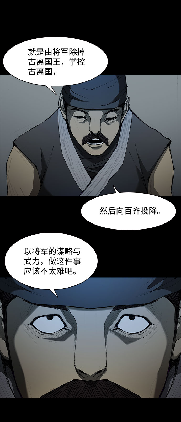 第55话56