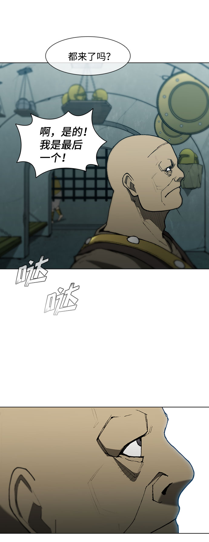 第88话65
