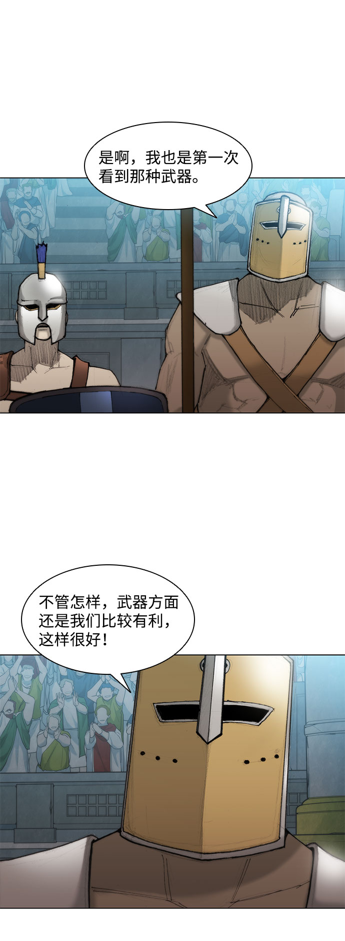 第38话42
