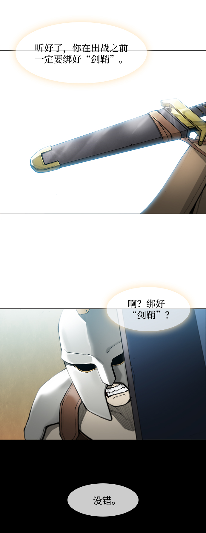 第39话6