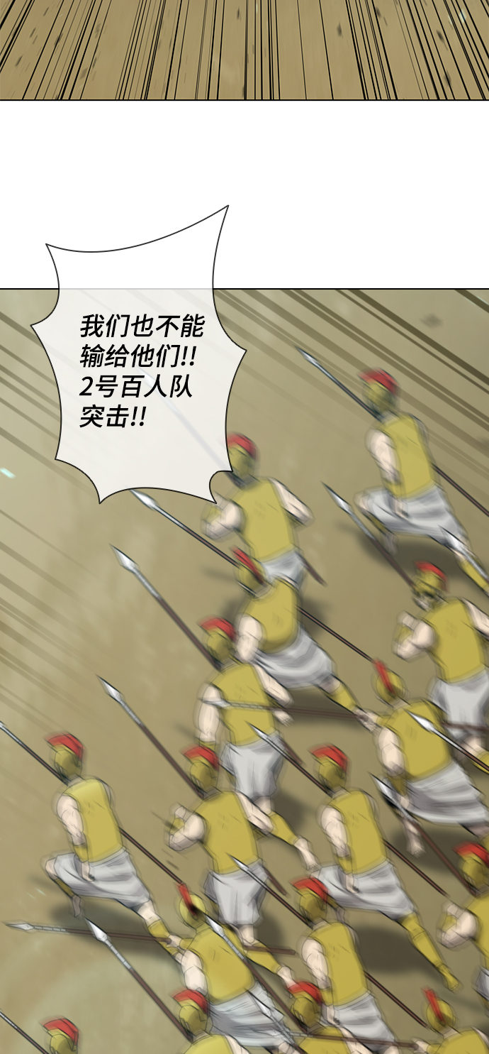 第116话6