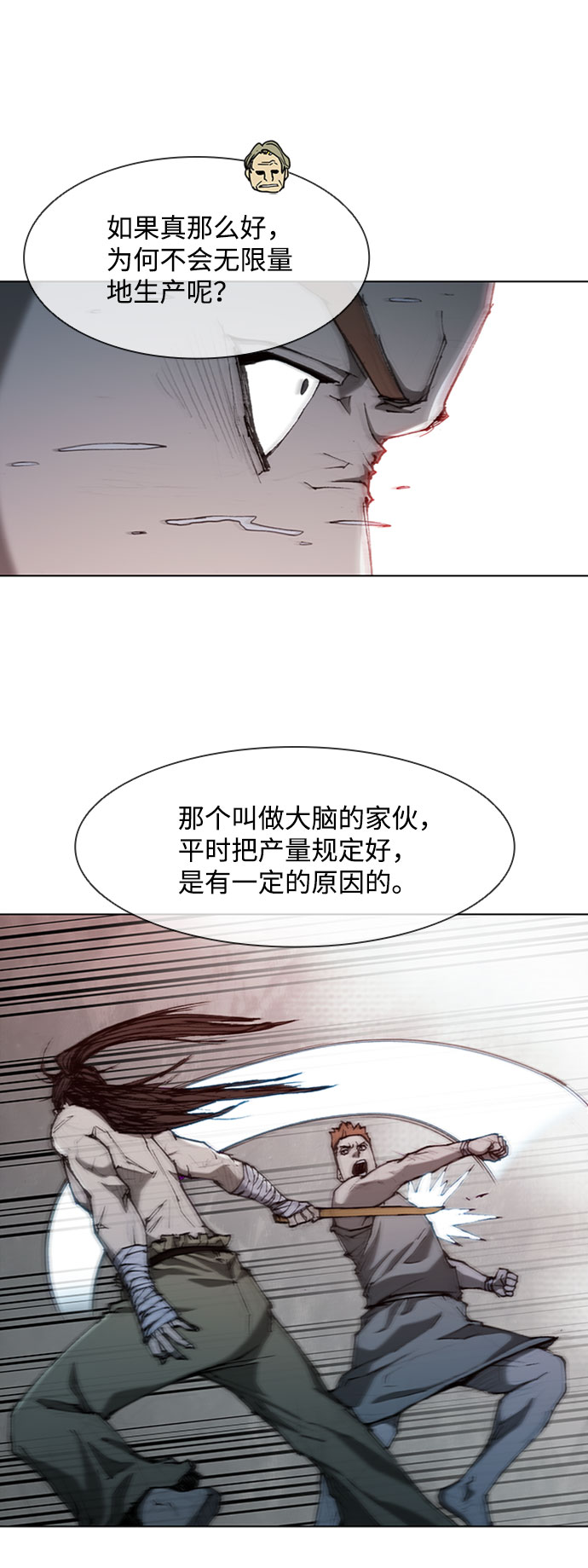 第73话40