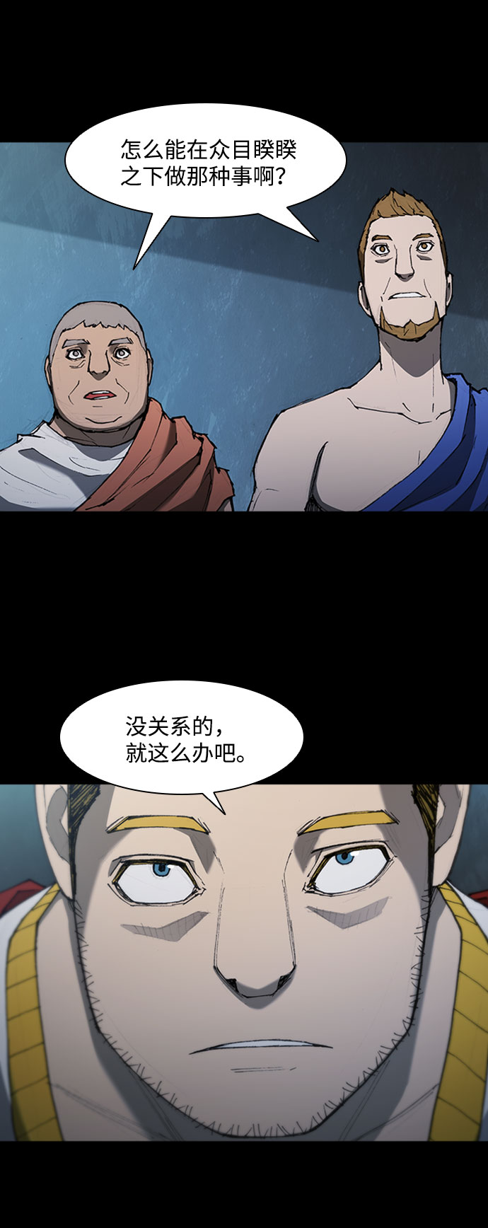 第76话38