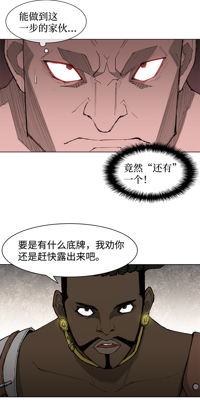 第37话6