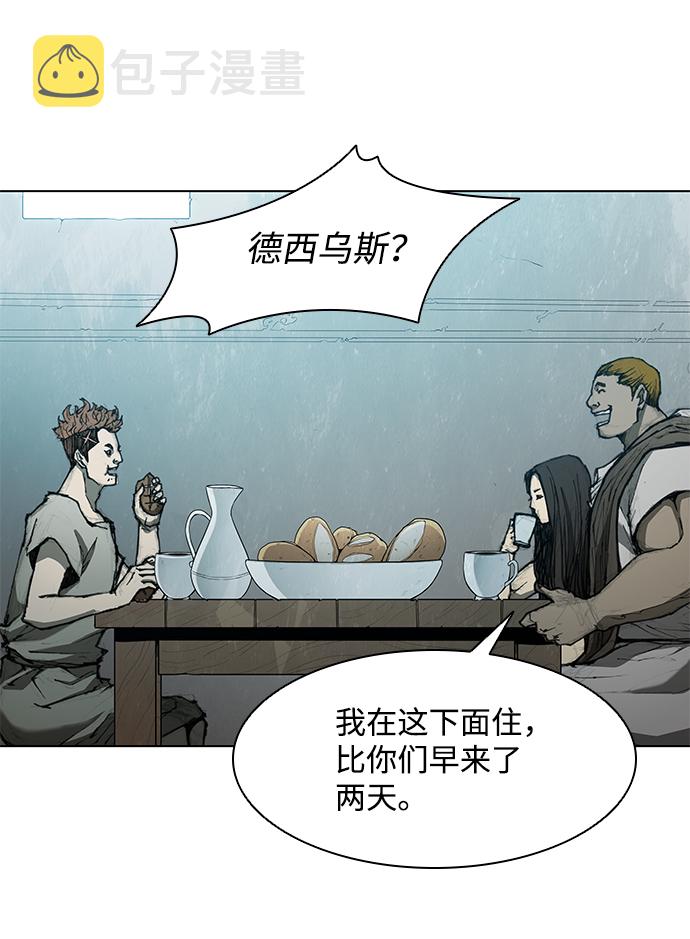 第61话13