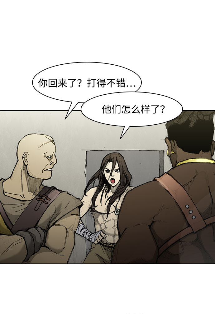 第45话69