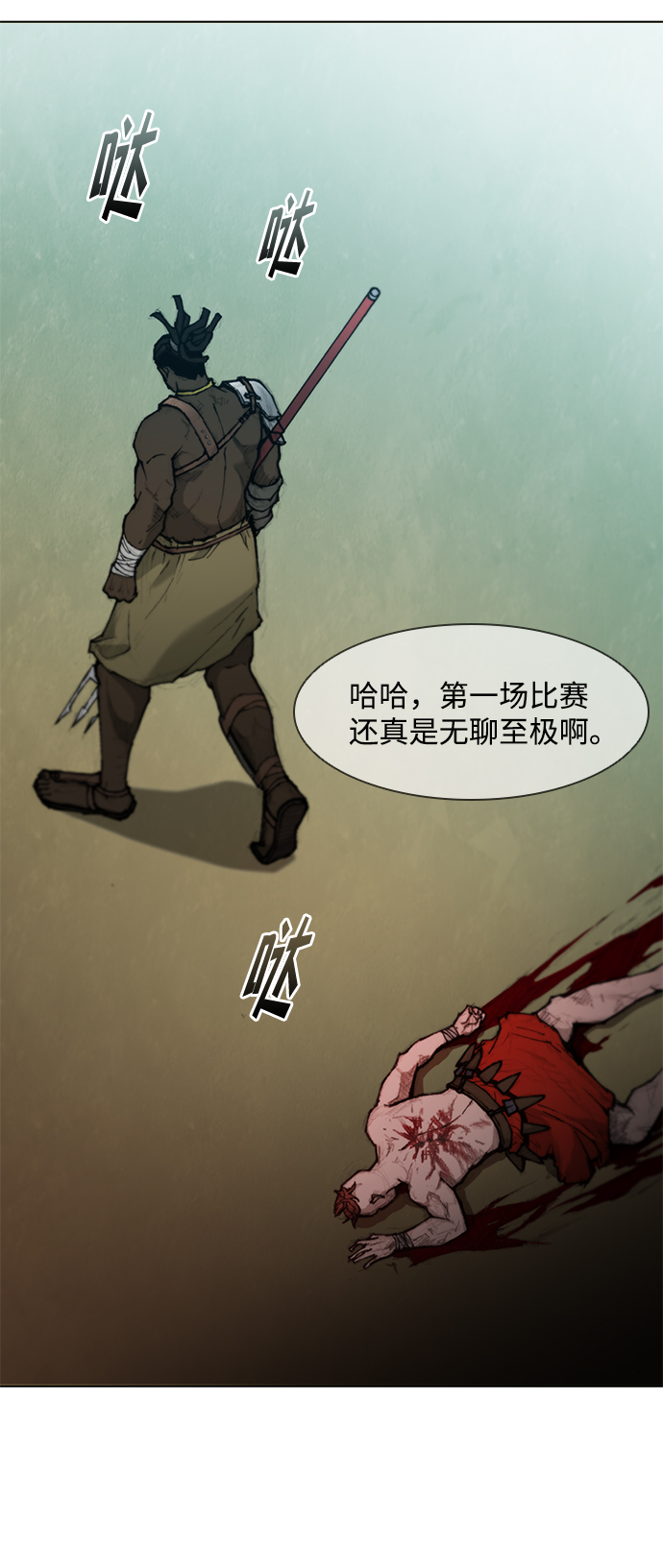 第38话5