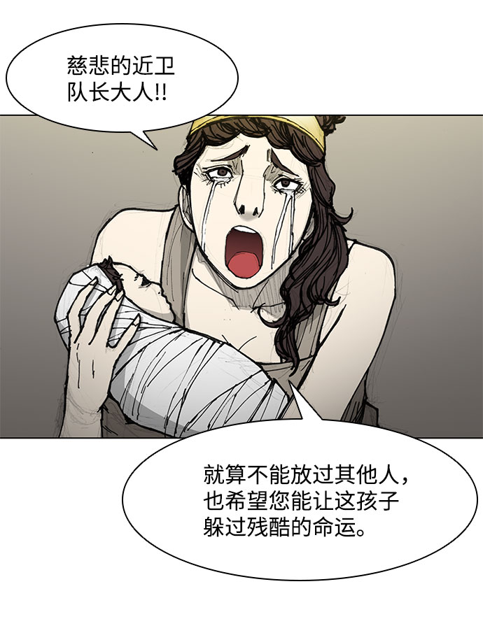 第46话42