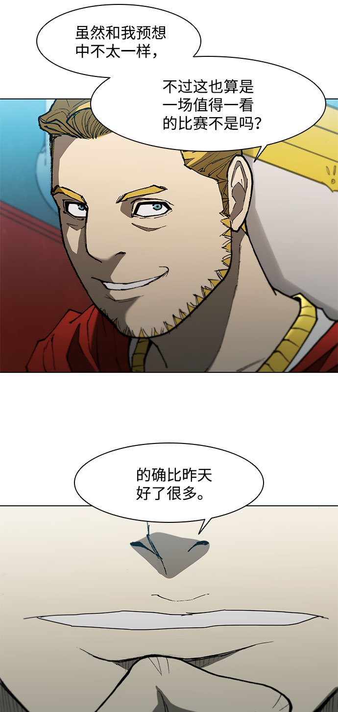 第98话11