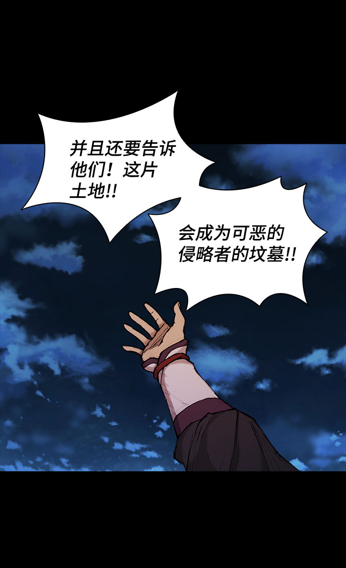 第51话22