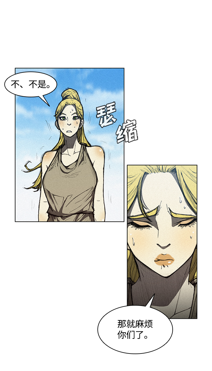 第8话66